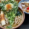 立喰そば 大むら（潮見）カレーセット＋春菊天