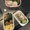 毎日のお弁当