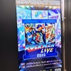 【ライブ】ロックマンライブ2020（大阪夜）感想です。