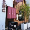 そば・寿司「YABU」521 N. La Cienega Blvd, W. Hollywood, CA, 90048