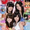 週刊少年マガジン No.43（表紙 AKB48）