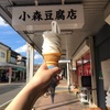 カロリーゼロ（なんじゃないか）ソフト🍦