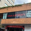 Disk unionお茶の水店へ