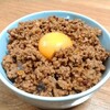 【ずぼら飯】傑作！超簡単ずぼらガパオライス！極うまの秘密は「食べるラー油」レンジで簡単5分！