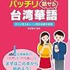 まだ学習は始まらない