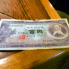 100円