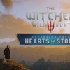 The Witcher 3: Wild Hunt 無情なる心