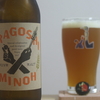 梅乃宿酒造×箕面ビール 「ARAGOSHI×MINOH」