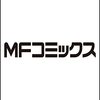 グロウアップショウ ～ひまわりのサーカス団～	#5 居場所なんか、どこにもない