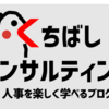 会社が従業員に求めるものは給与支給項目に表れる