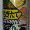 アサヒもぎたてSTRONGまるごと搾りグレープフルーツ