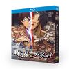 映画 範馬刃牙VSケンガンアシュラ Blu-ray BOX