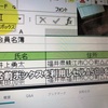 学習するのに参考書を買う必要はない