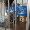 P’s GARDEN ビーズガーデン at 岡山市北区平田