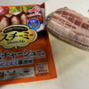 人類の進化とチャーシュー