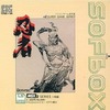 MSX2　3.5インチソフト　忍者(SOFBOXシリーズ)というゲームを持っている人に  大至急読んで欲しい記事