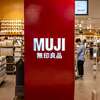 【2025年最新】無印良品の誕生日特典が終了へ｜新ポイント制度「MUJI GOOD PROGRAM」とは？
