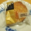 ガレット・デ・ロワ/干支饅頭