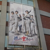 4/19・4/20 東京ヤクルトスワローズ　VS　読売ジャイアンツ　＠明治神宮球場