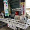 あおもり畜産堆肥展示会