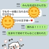 !LINE!