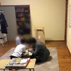 ゆっくり充実した放課後時間