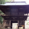 【越生町】龍穏寺