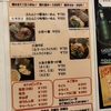 🍜徳島市内のめっちゃ美味しいラーメン屋🍜　✨澤家✨
