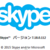  Skype 7.18.112 