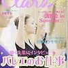 今日発売の雑誌 17.09.08(金)