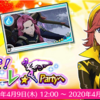 ようこそ！ワルキューレ★Partyへ～歌マクロス～