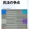 加藤治郎さん、あなたは文章が読めない（22）「Stargazerに（2）謝罪、中島裕介さんに」について