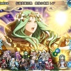 【FEH】召喚結果その736〜伝承レア編 その1