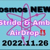 【Cosmos】Cosmos News （2022.11026）‼️ Stride & Amber AirDropなど‼️しゅちゅわんの暗号資産情報