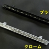 ハイマウントストップランプ入荷しました(^_^)/