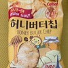 韓国ポテチがおいしい！ HONEY BUTTER CHIP
