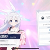 2024/8/3 まず部屋の片づけから