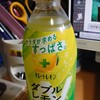 酸っぱさ…