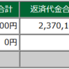 2023年03月13日(月)