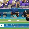 パワプロ2024 ネルソン・クルーズ 2015年 パワナンバー