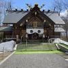 御朱印集め 屯田兵ゆかりの神社「旭川神社（旭川市）」