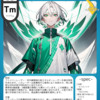 ツリウムン　[Tm ツリウム]