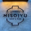 MISOJYU 浅草本店