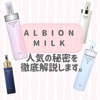 Missha Vs Sk Ii 韓国コスメ愛用者がsk Iiを使ってみた 効果 成分 実際違うのか Tanebi Missha Vs Sk Ii 韓国コスメ愛用者がsk Iiを使ってみた 効果 成分 実際違うのか Tanebi