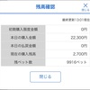 10月19日　GI江戸川大賞　開設66周年記念　5日目