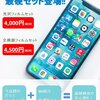 劣化したiPhone7のバッテリー交換を行いました☆