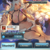 【グラブル】水着キャラをチラつかされて