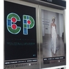 Chim↑Pom 「Chim↑Pom展」＠パルコミュージアム　2012年10月6日（土）
