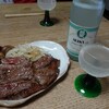 牛肉の朴葉味噌焼き