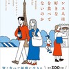 足るを知るということかな
